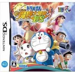 Amazon | ドラえもん のび太の恐竜2006 DS | ゲームソフト